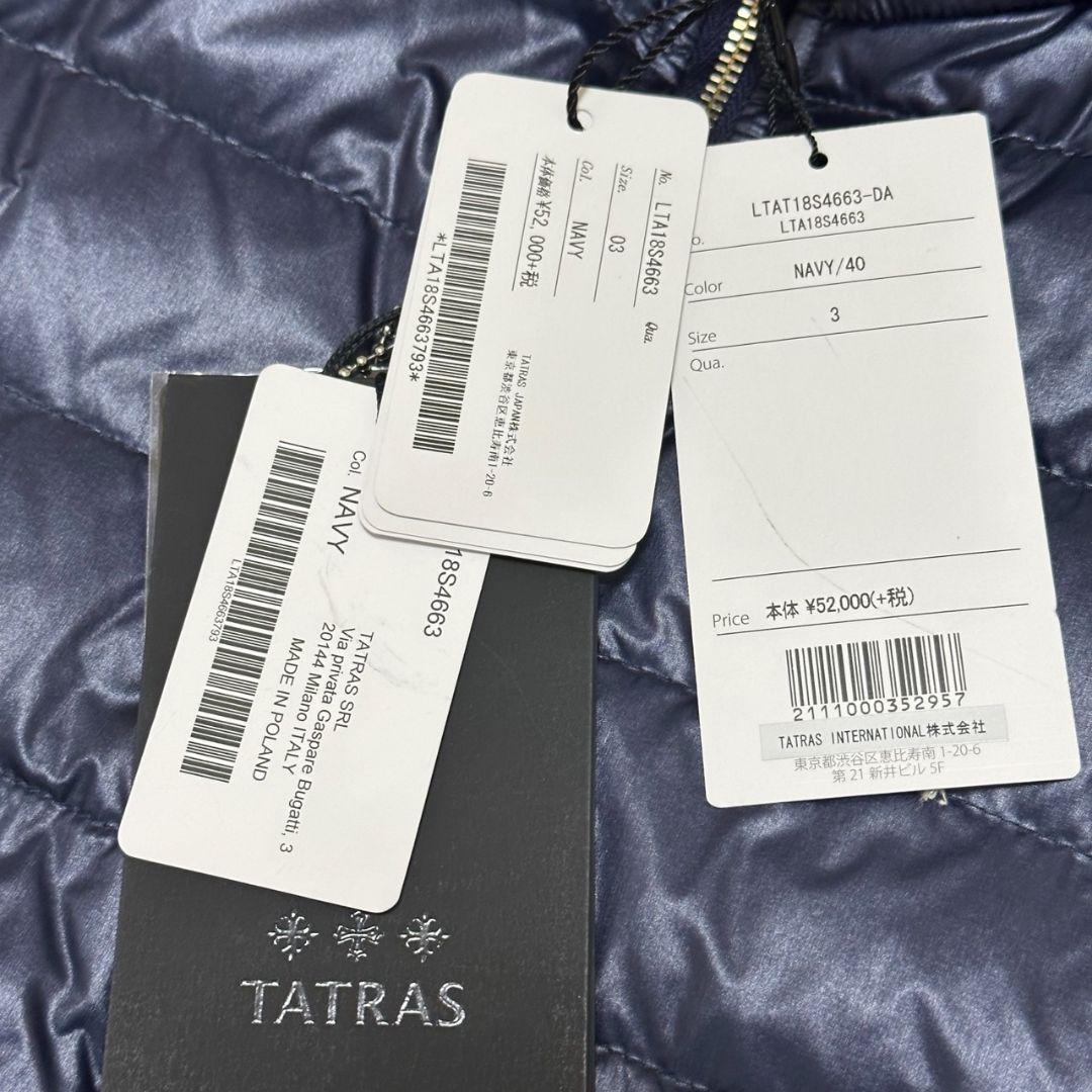 【新品】TATRAS ALBIZIA ダウンベスト インナーダウン ネイビー 3