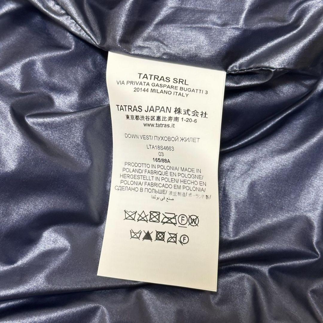 【新品】TATRAS ALBIZIA ダウンベスト インナーダウン ネイビー 3