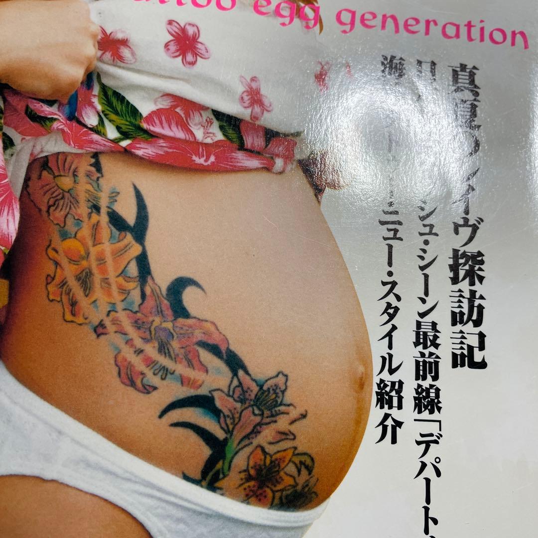 BURST 1999 vol.23 古本