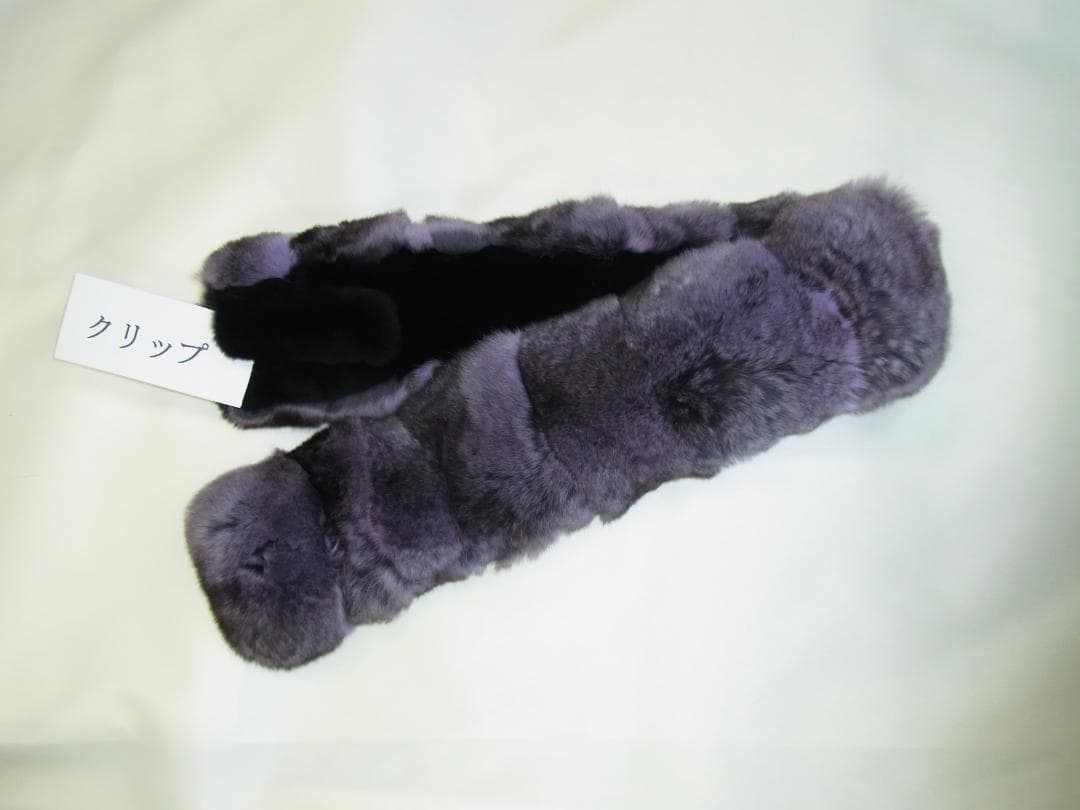 チンチラ◆ラベンダーパープル