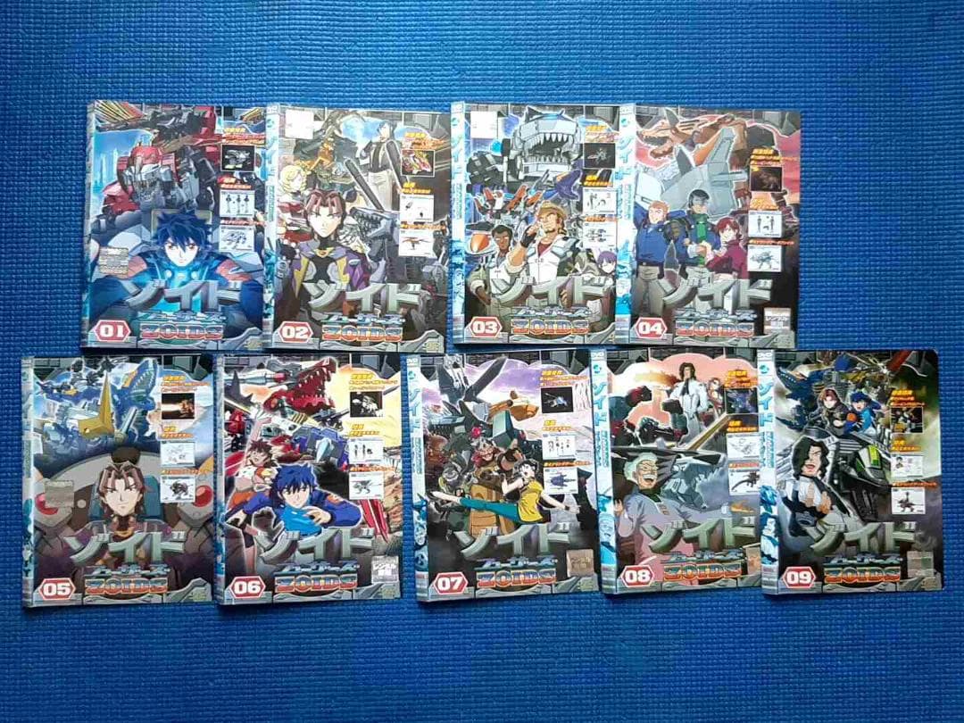 DVD ゾイド フューザーズ 全9巻 全巻セット ZOID 野島健児 中村千絵