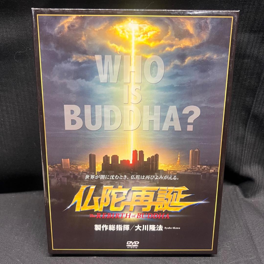 〇Gb右1089 DVD 仏陀再誕 The REBIRTH of BUDDHA