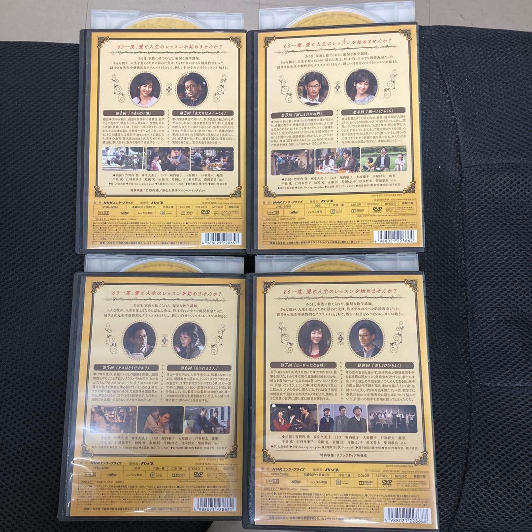 【レンタル落ち】　この声をきみに　全4巻