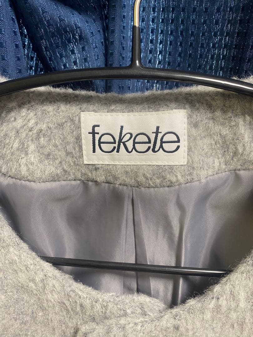 fekete fw25 ノーカラーウールシャギージャケット　S タグ付き