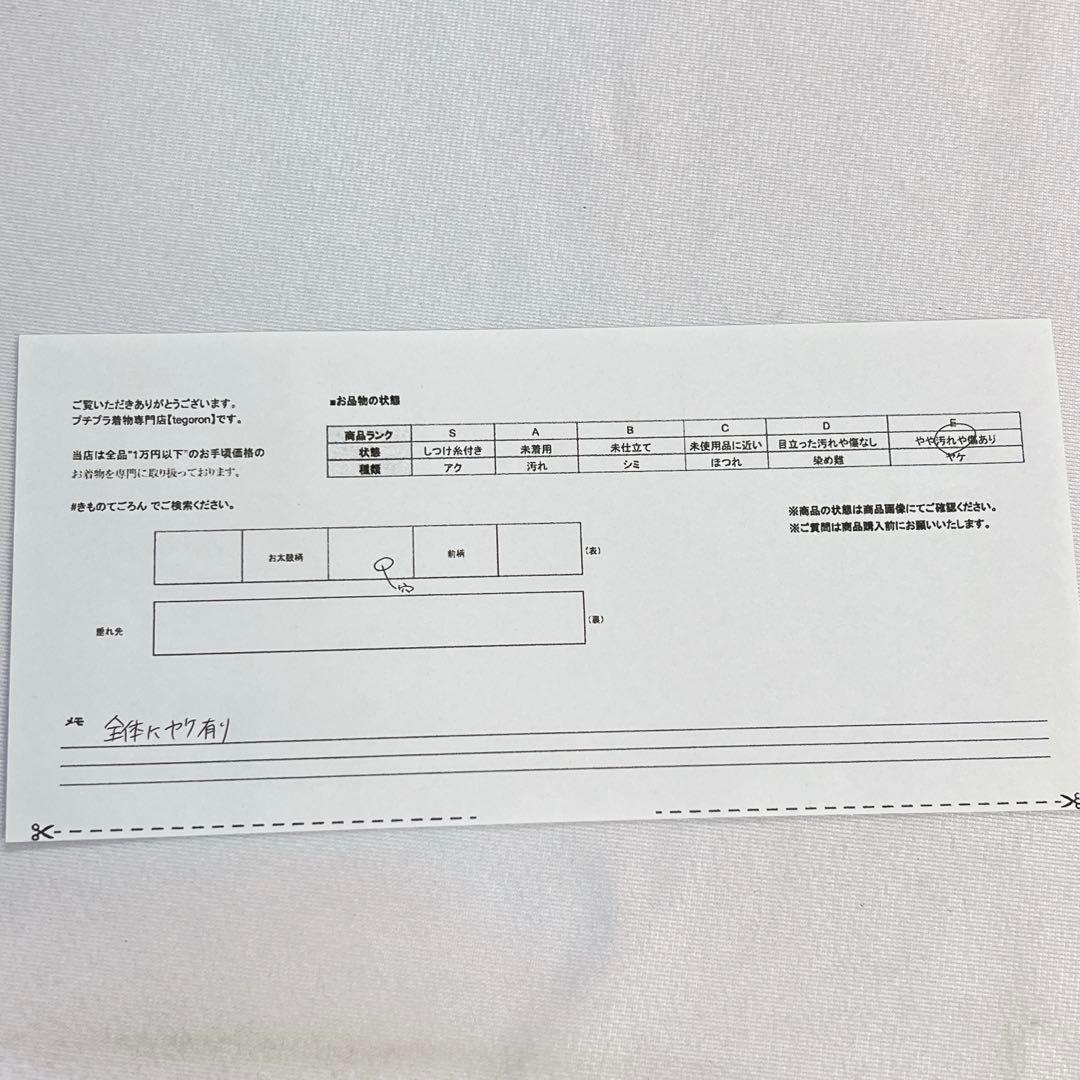 袋帯　アンティーク　昼夜帯　黒地　シダ　萩　リーフ模様　花模様　着物　013tz