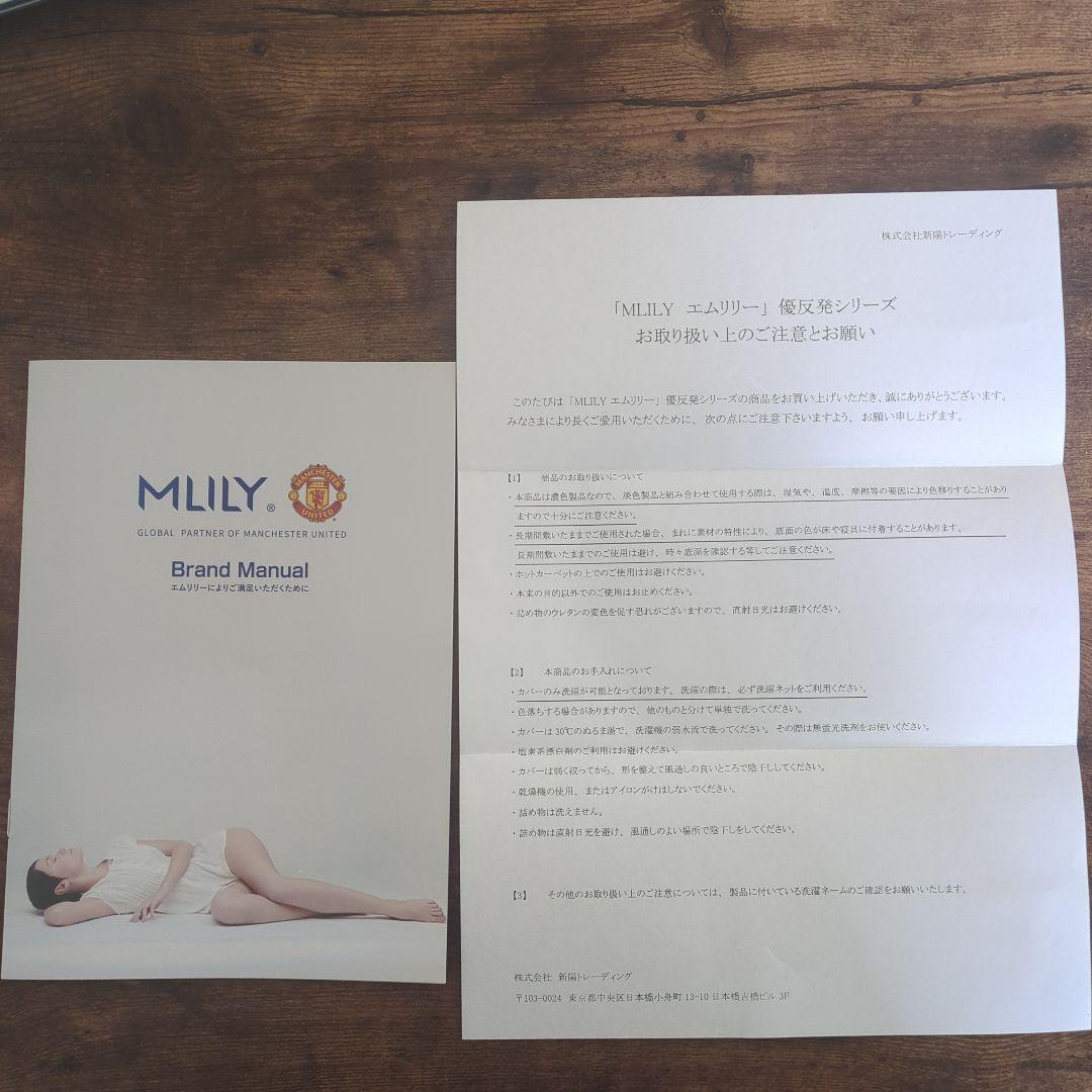 MLILY（エムリリー）優反発 マットレス　シングル