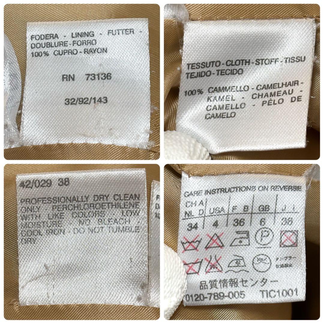 MaxMara マックスマーラ カシミア 100％　ジャケット　白タグ　38　M