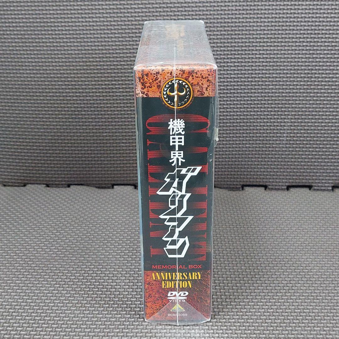 【未開封】初回限定 機甲界ガリアン メモリアルBOX アニバーサリーエディション