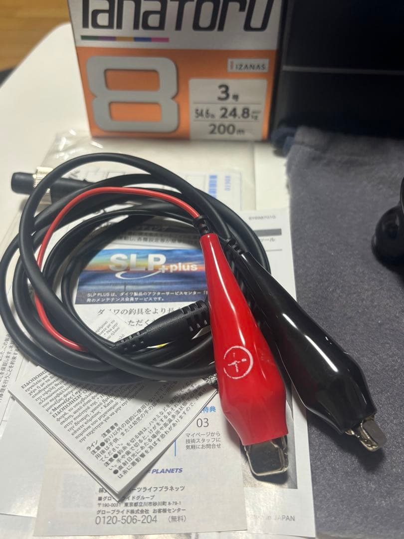 ダイワ 22 シーボーグ200J 右巻き電動リール BMOバッテリーセット