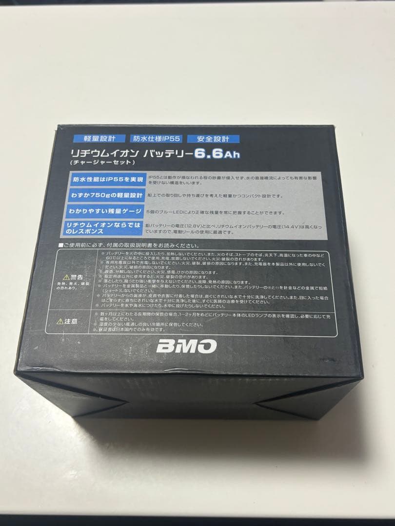 ダイワ 22 シーボーグ200J 右巻き電動リール BMOバッテリーセット