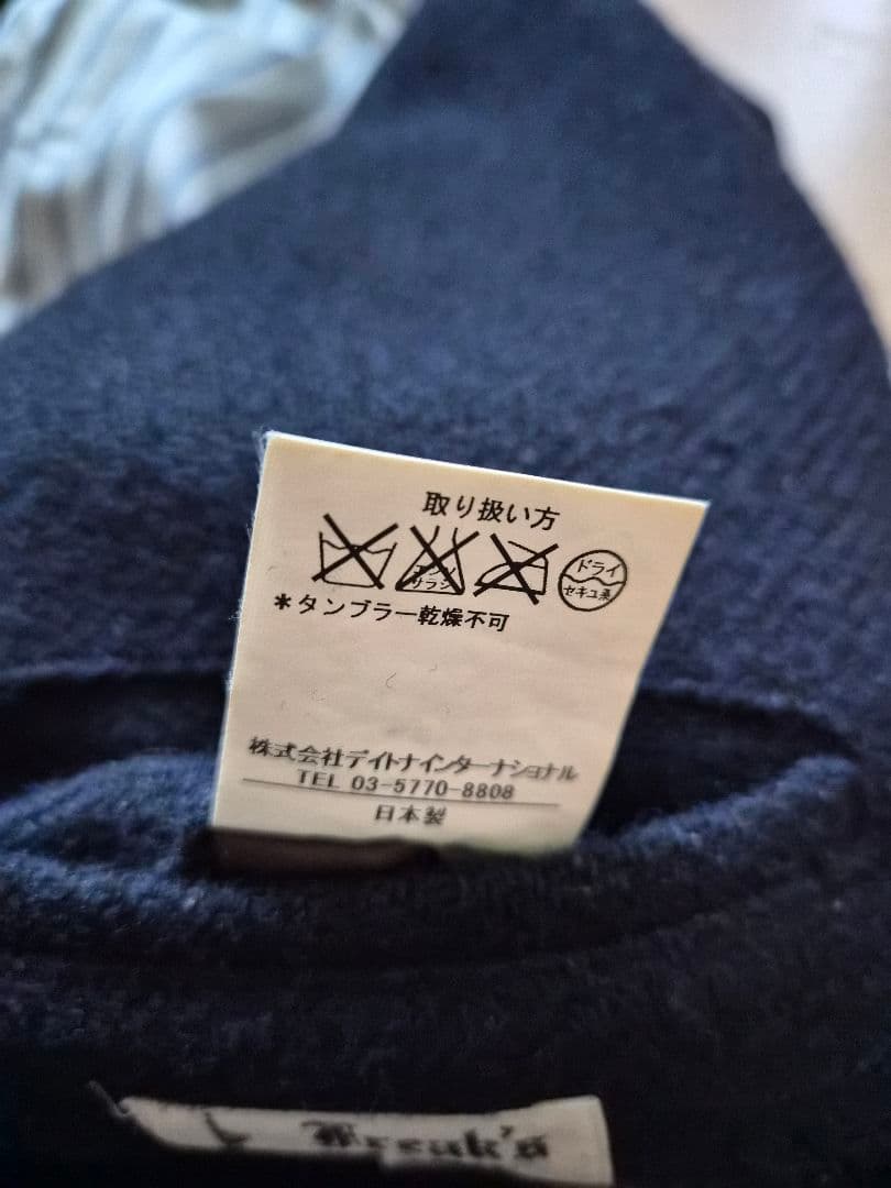 【ハリスツイード】 ウール テーラードジャケット