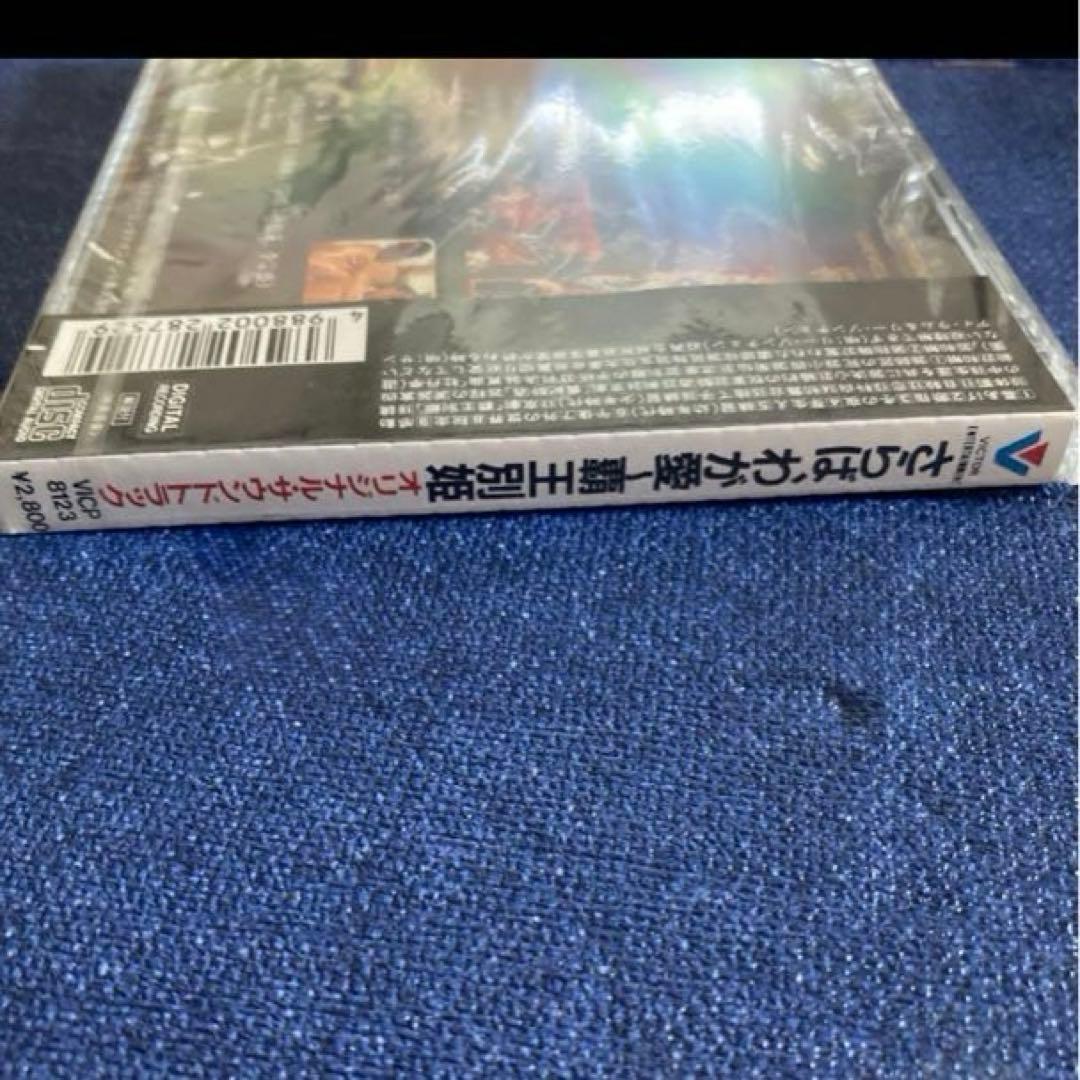 さらば、わが愛～覇王別姫 オリジナルサウンドトラック　新品未開封　サントラ　CD