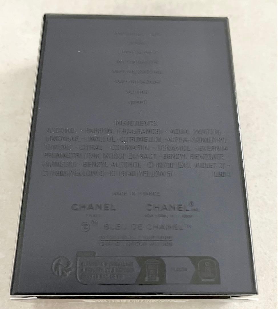 新品　CHANEL ブルードシャネル　オードゥパルファム　50ml