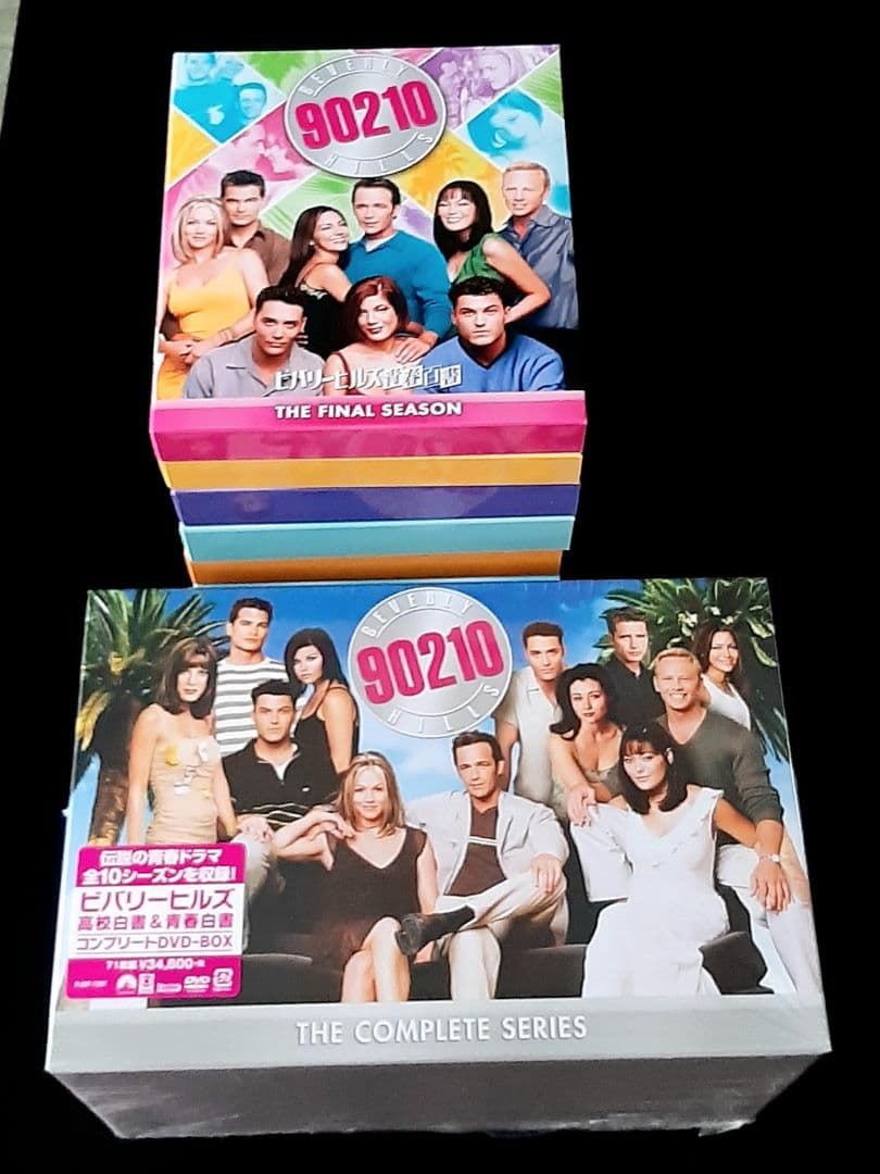 ビバリーヒルズ高校白書 & 青春白書 コンプリート DVD-BOX 71枚組