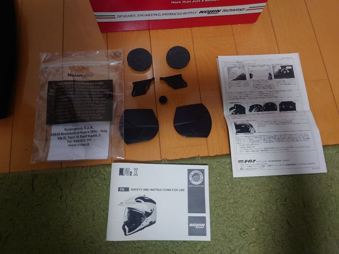 さ*ー様 NOLAN アドベンチャーヘルメット ホワイト/ブラック N70-2X