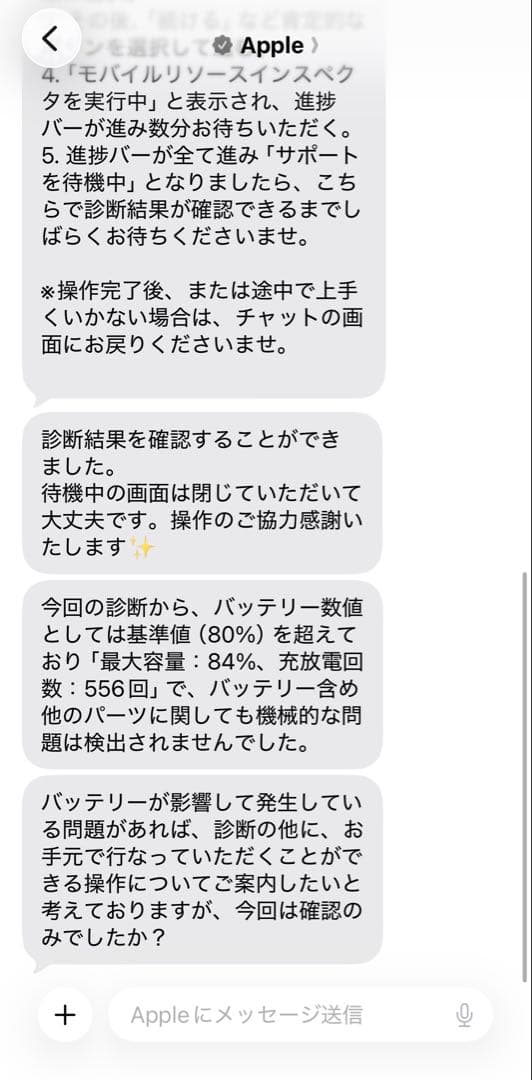 Apple iPad Pro 12.9インチ 第4世代 Wi-Fi 1TB