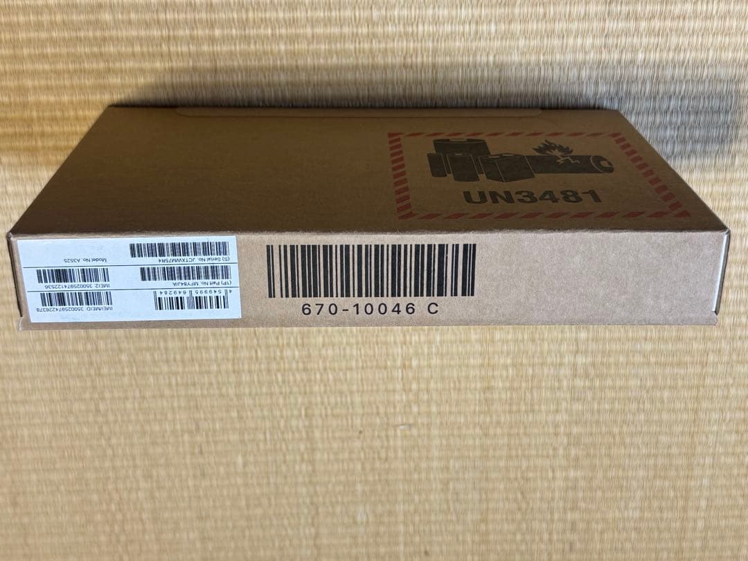 iPhone17promax256gbSIMフリーシルバー