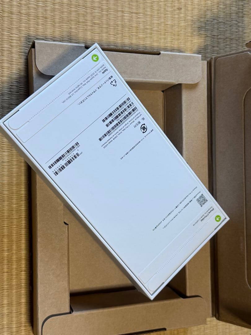 iPhone17promax256gbSIMフリーシルバー