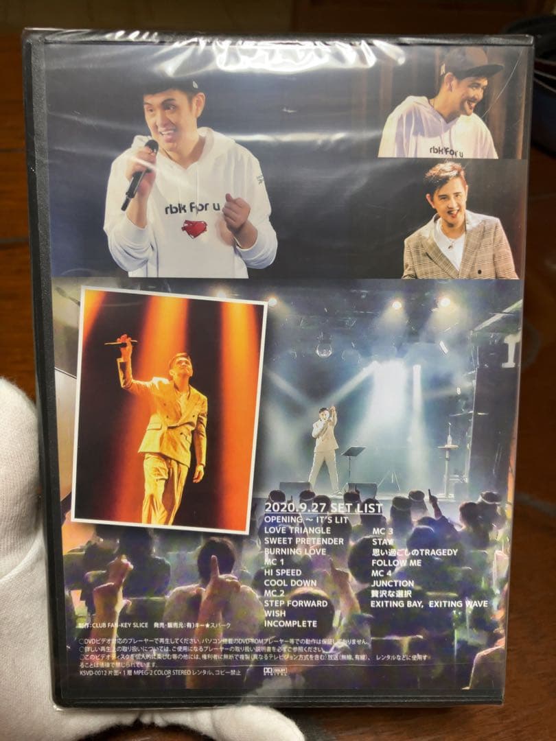 【横山輝一】新品未開封DVD『AKIMATSURI LIVE2020』