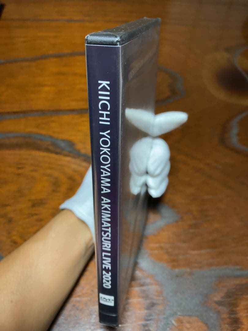 【横山輝一】新品未開封DVD『AKIMATSURI LIVE2020』