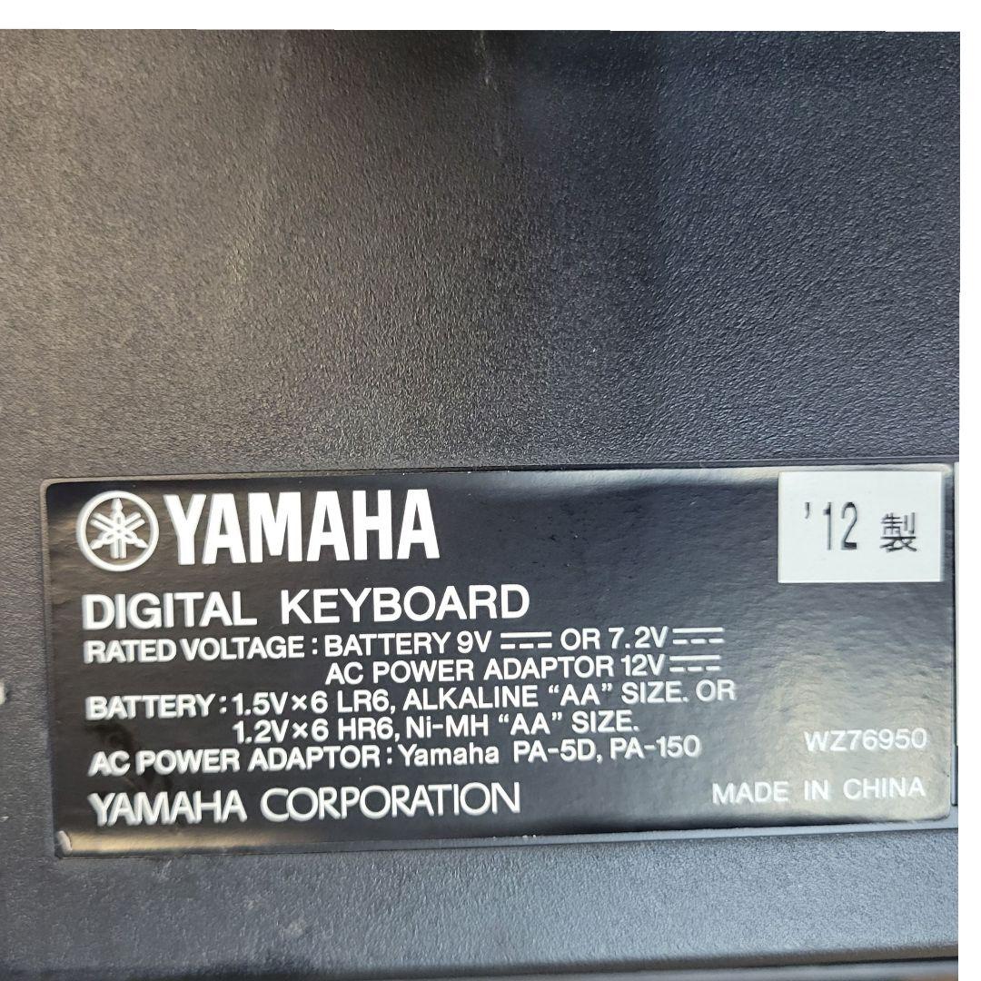 【廃番品】YAMAHA 2012年製 PSR-E433 電子ピアノ キーボード