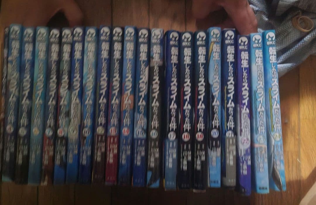 転生したらスライムだった件 コミック