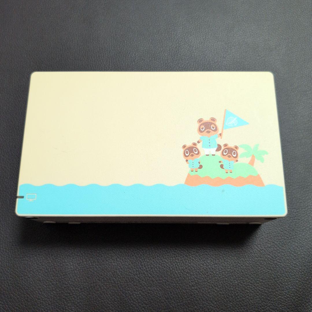 Nintendo Switch あつまれどうぶつの森セット