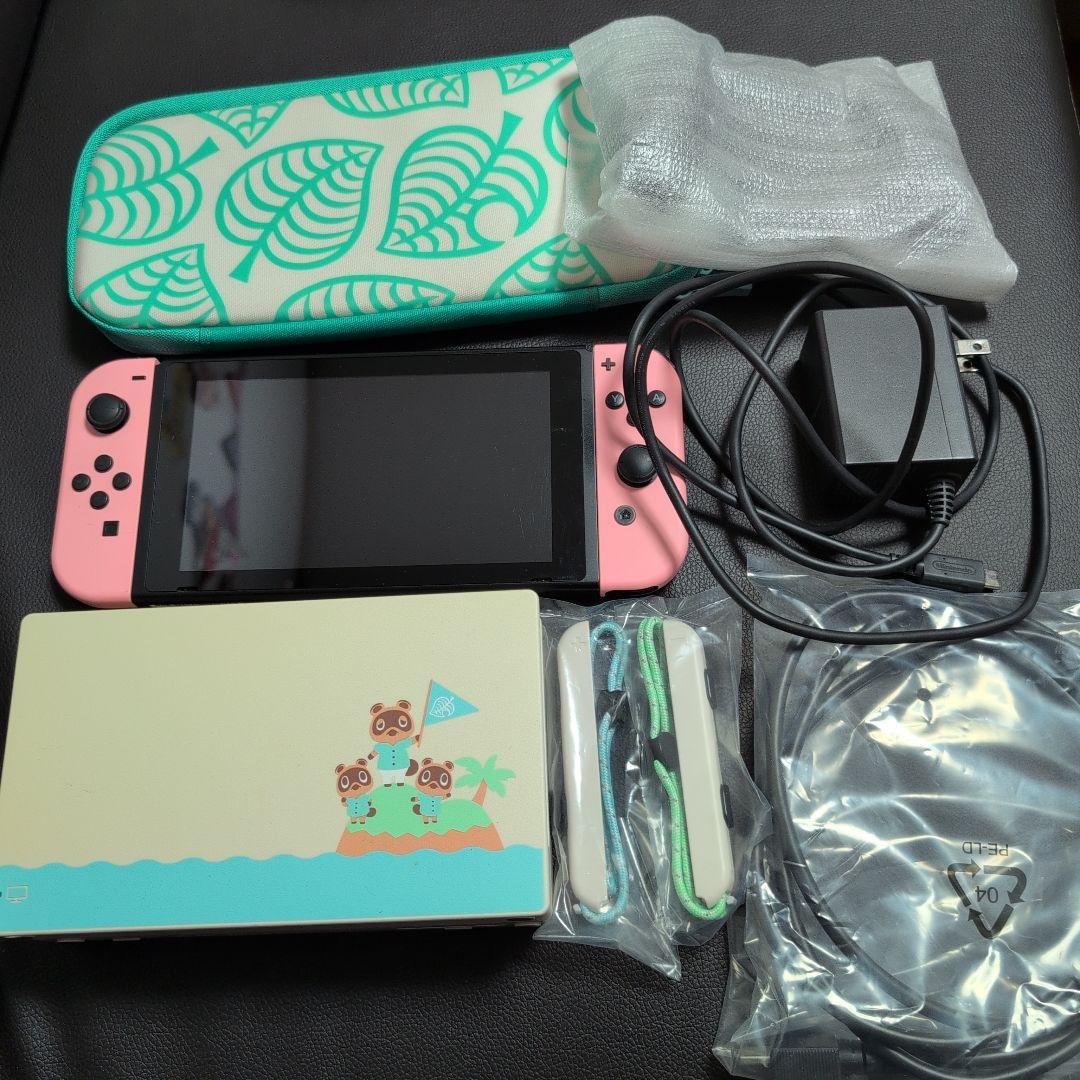 Nintendo Switch あつまれどうぶつの森セット