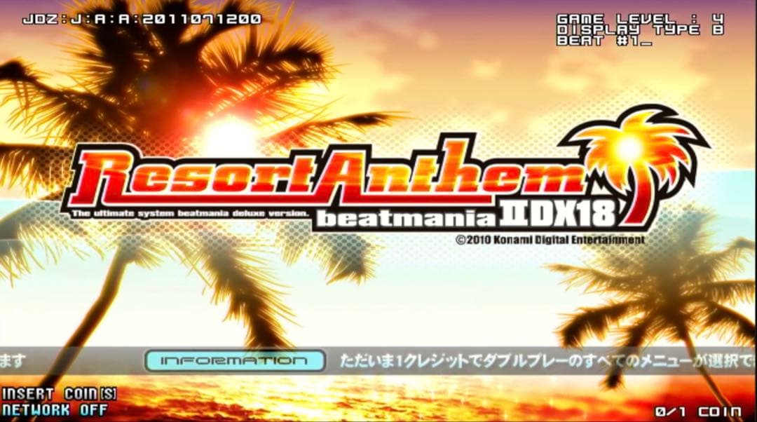 beatmaniaIIDX 18,19 HDDのみ