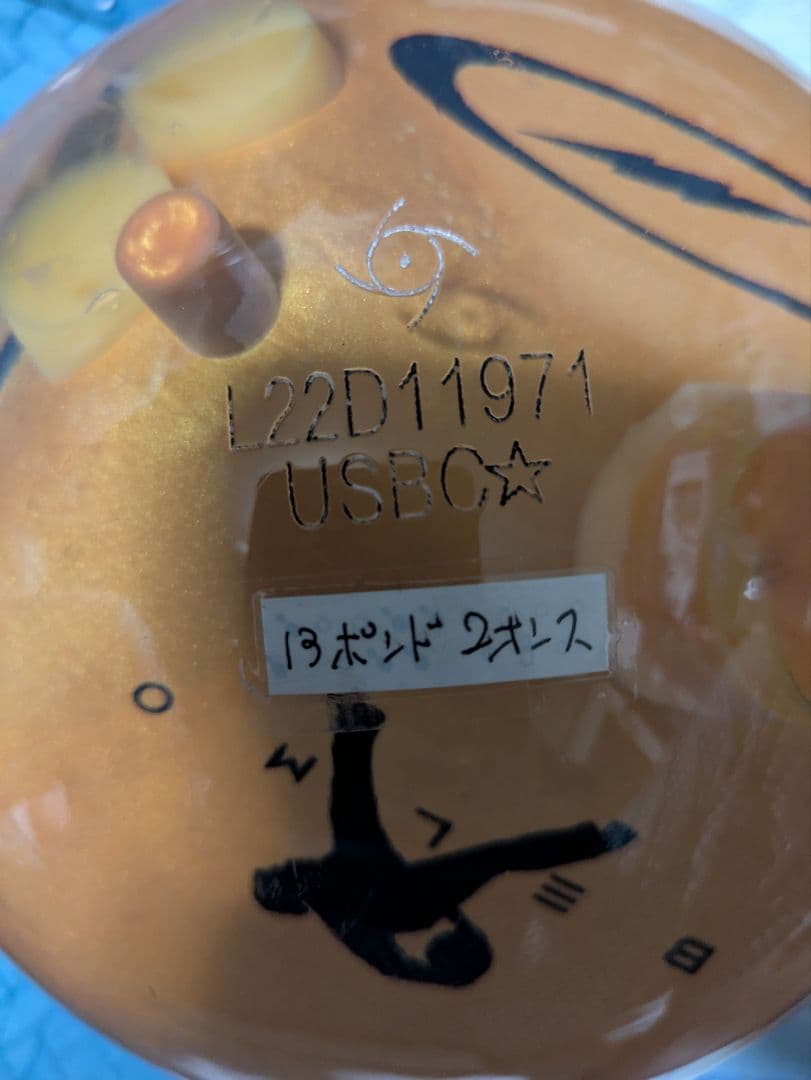 【ストーム ベルモンテ・クリア】スペア一ボ一ル13ポンド2オンス