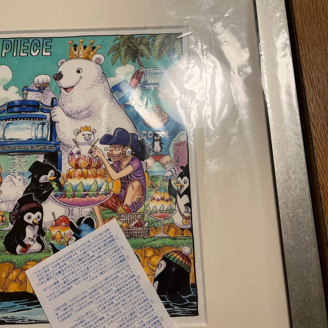 ワンピースジャンプ50周年記念複製原画B