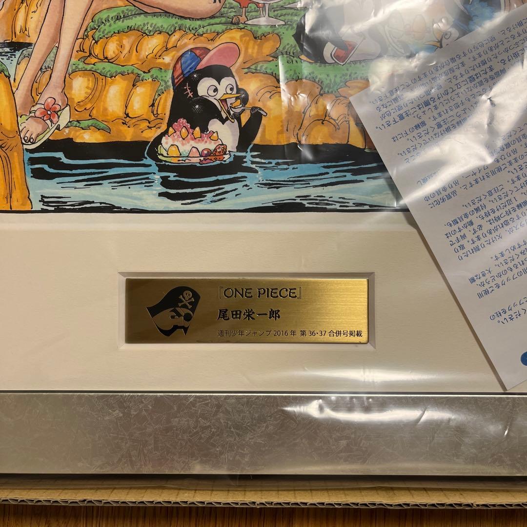 ワンピースジャンプ50周年記念複製原画B