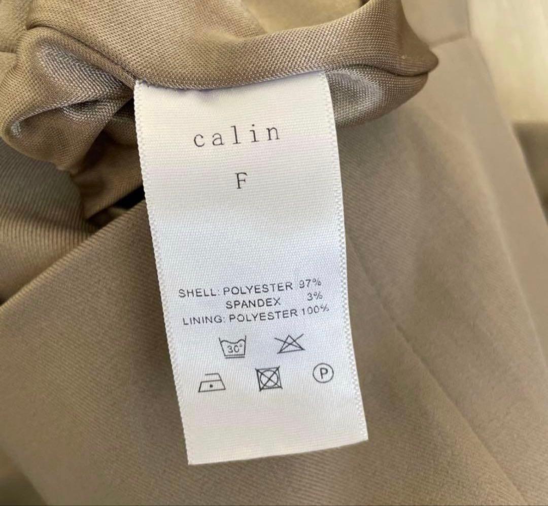 CALIN ORIGINAL 親子リンク　サロペット 親子セット専用ページ