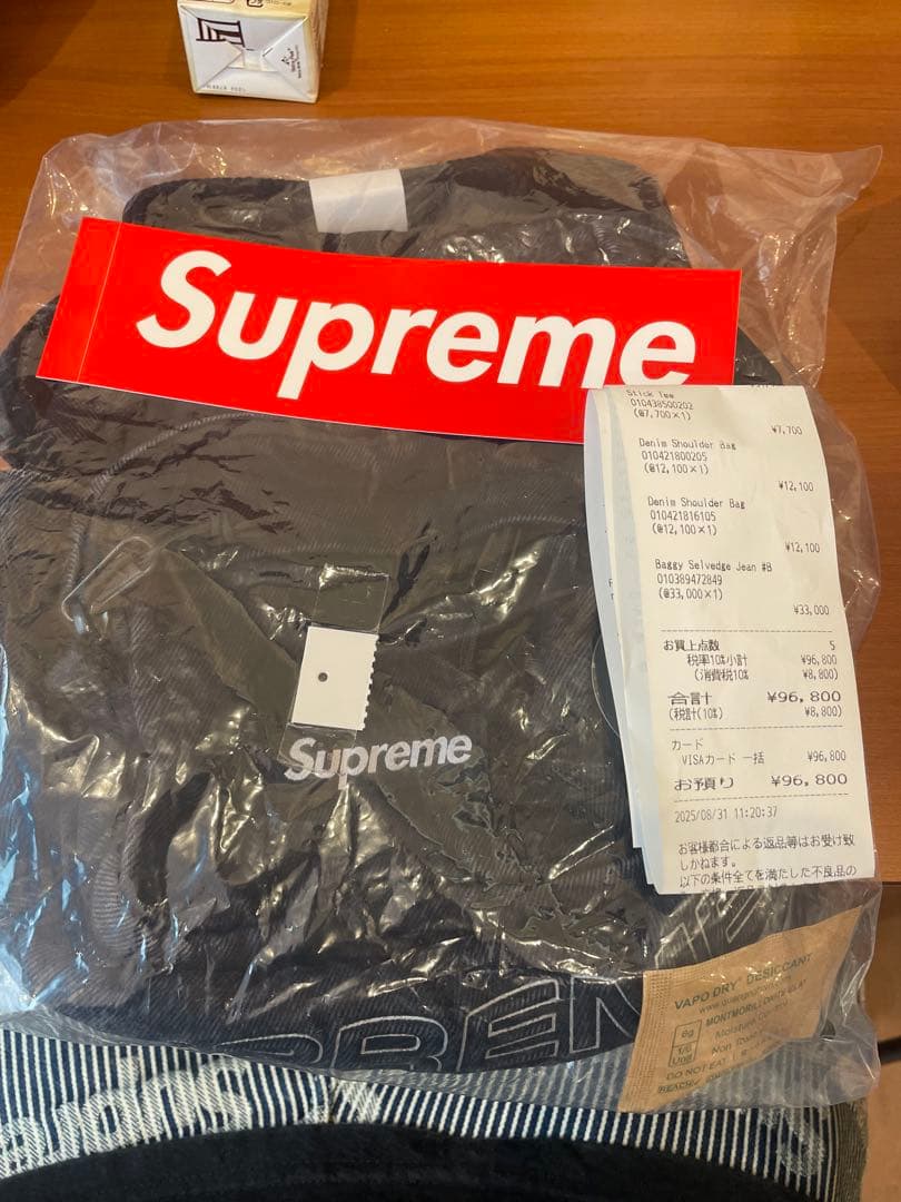 Supreme Shoulder Bag 黒