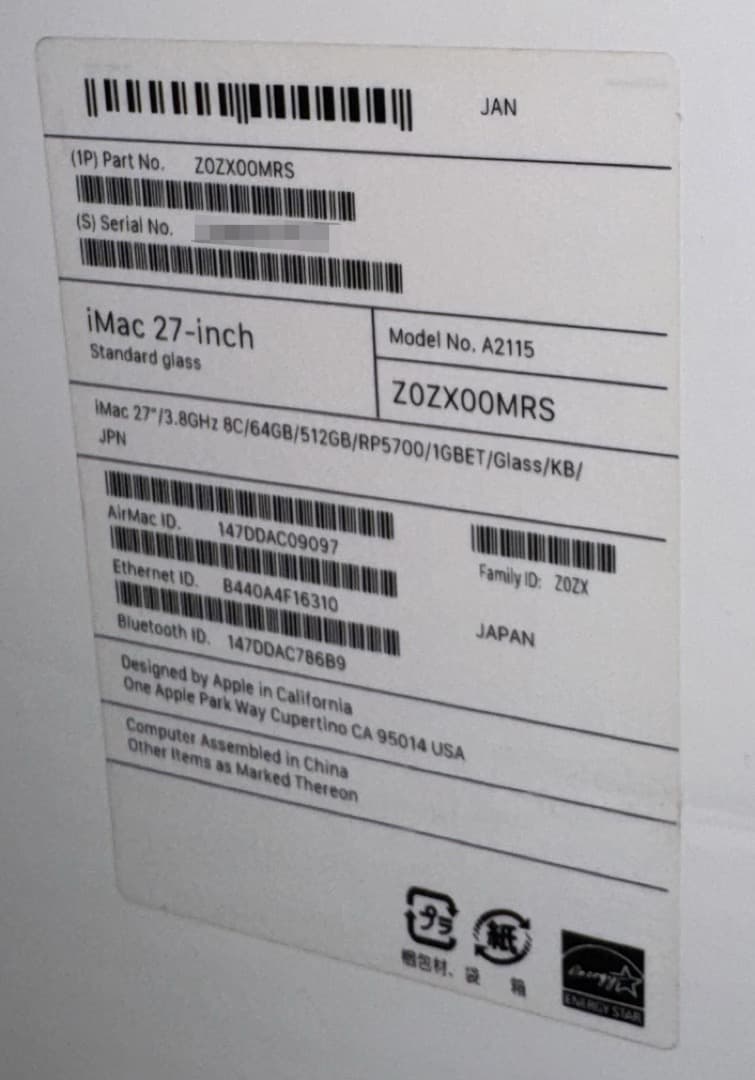 [値下]Intel iMac Retina5K 27inch 2020上位モデル