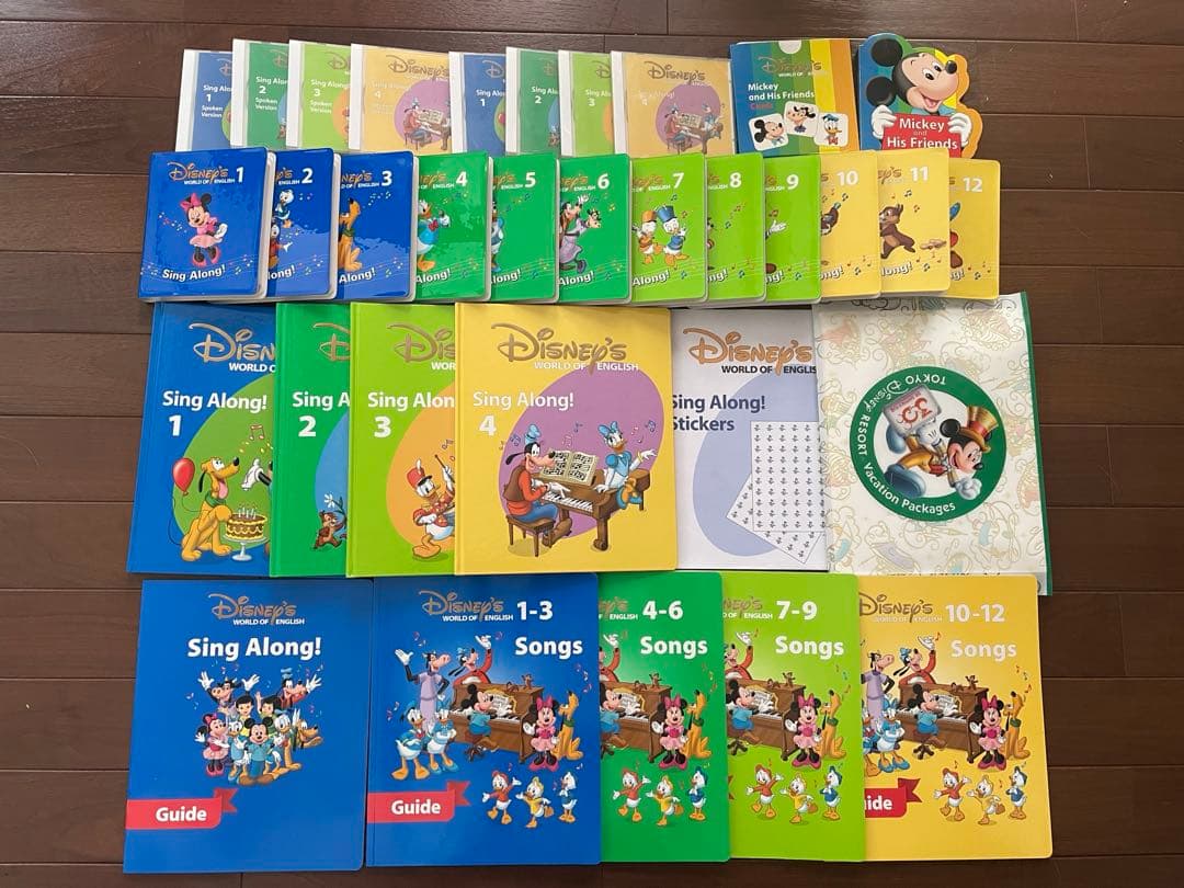 ディズニーの英語システムのSing Along! DVD 12枚・CD8枚セット