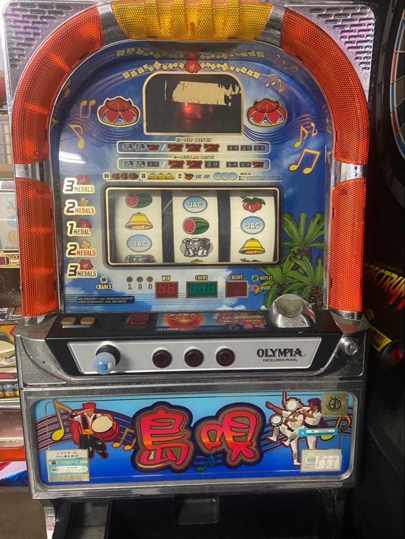 y*u様 島唄　実機　初期　レア　レトロ　スロット　パチンコ　パチスロ