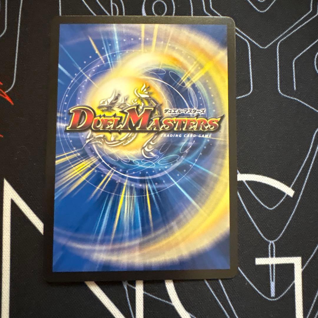 デュエルマスターズ プロモカード 氷柱と炎狐の決断