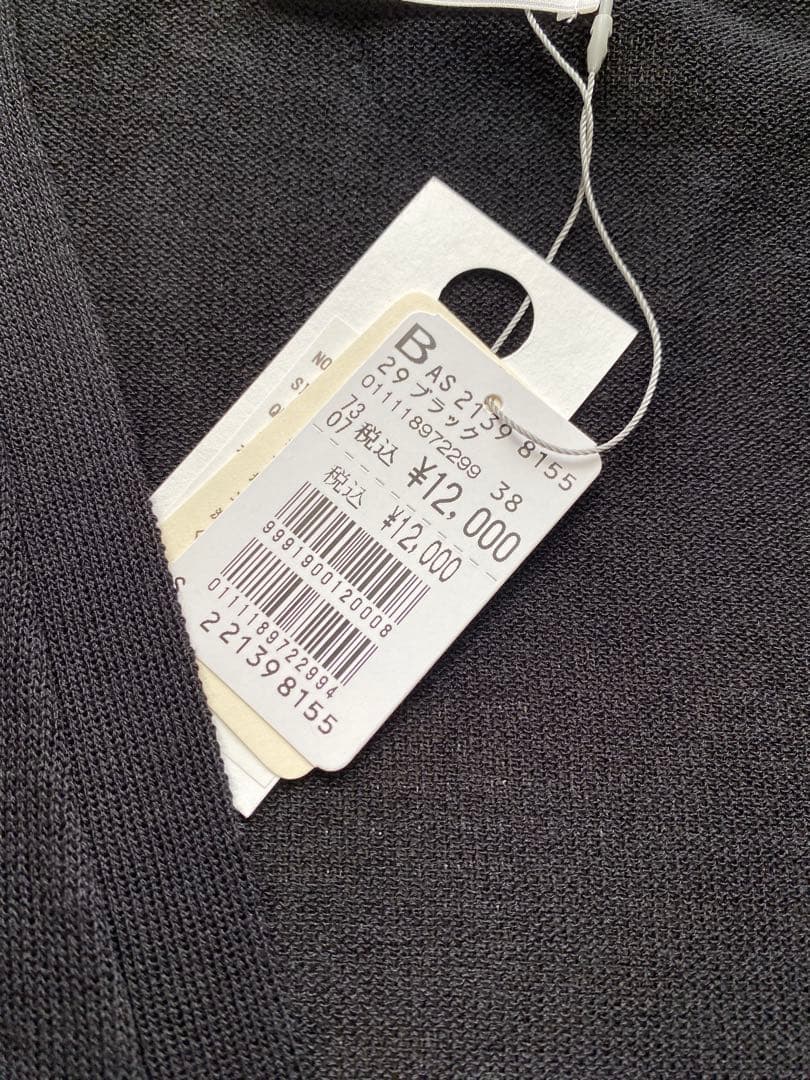 ヤマダヤ　福袋　夏物　5点セット　新品タグ付きです！