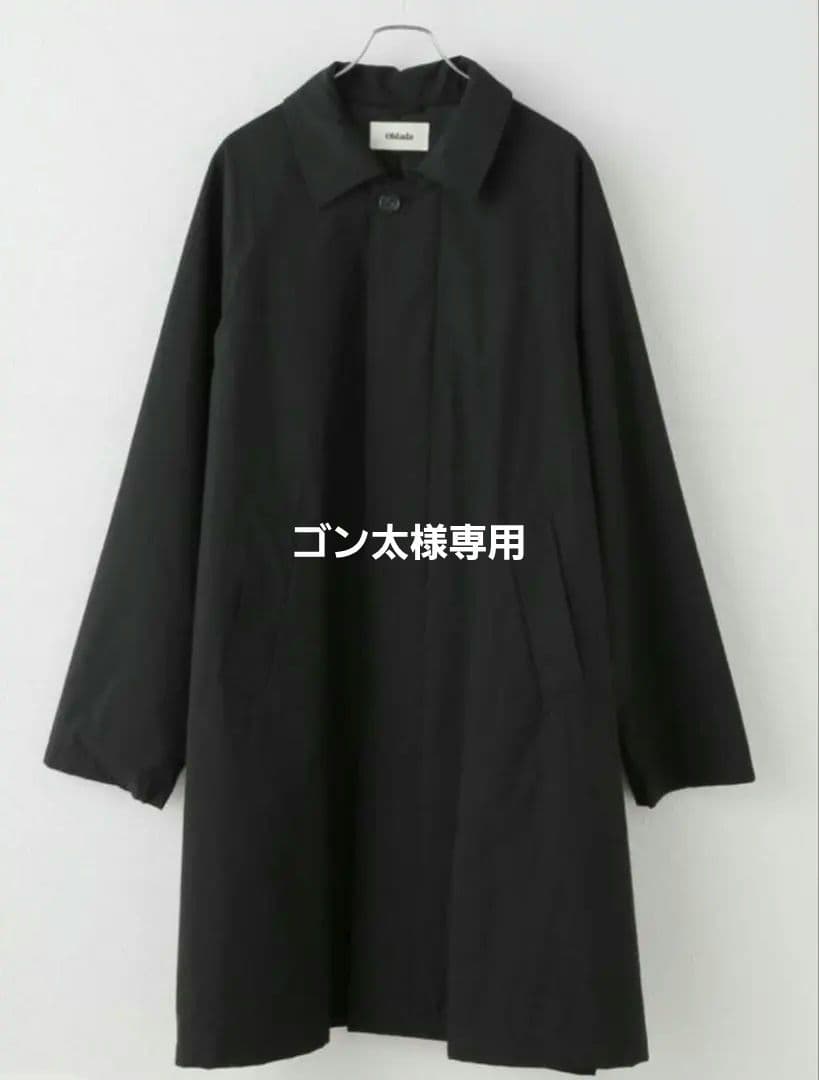 【ゴン太】ブラック ロングコート スタンドカラー