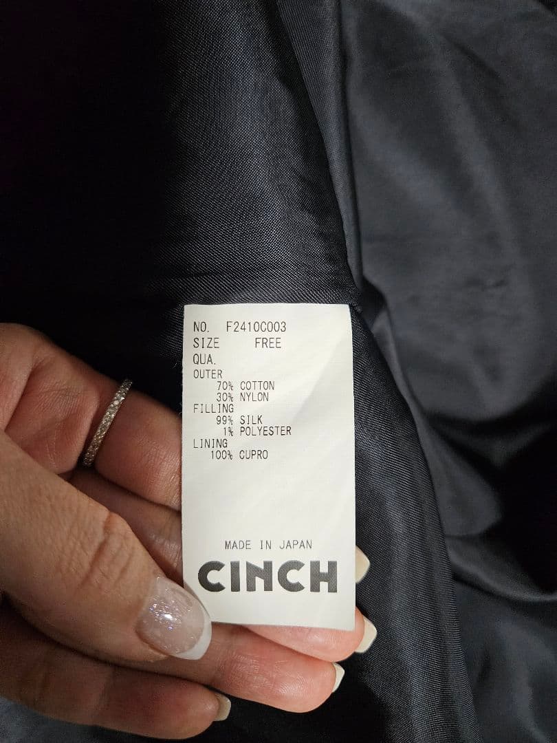 【ゴン太】ブラック ロングコート スタンドカラー