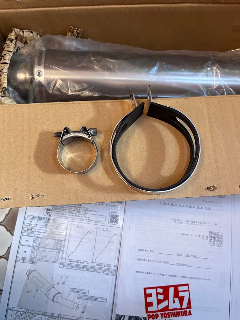 CB400SF.SB NC42 ヨシムラスリップオンサイクロンチタンサイレンサー