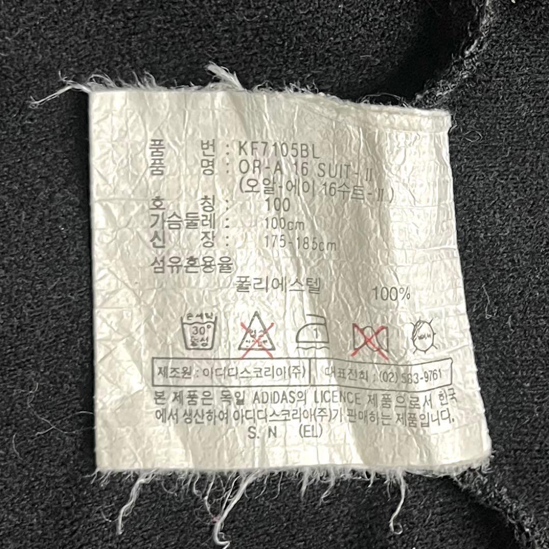 【入手困難】90s adidas ATP復刻トラックジャケット 黒白 L 古着