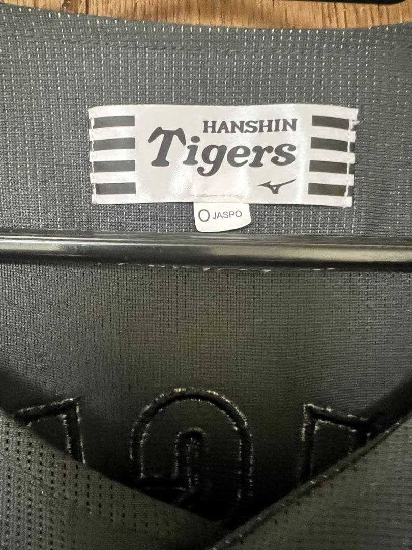 阪神タイガース　ブラックダイナマイト　OSAKA 森下翔太　Oサイズ