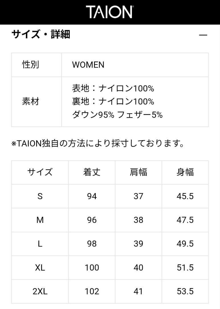 TAION cityline vネック　ロングダウンジレ