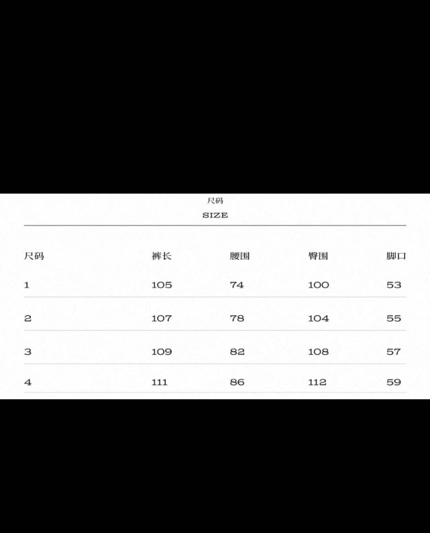 Common divisor スラックス　深水光太