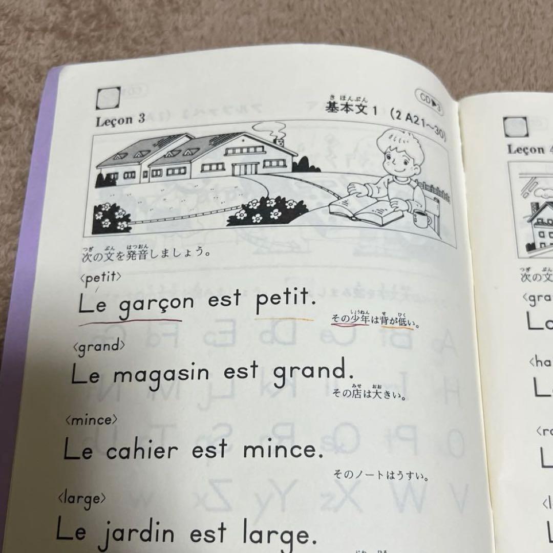 ⭐️フランス語 KUMON イーペンシルmicroSDカード付⭐️日曜までお値下げ！