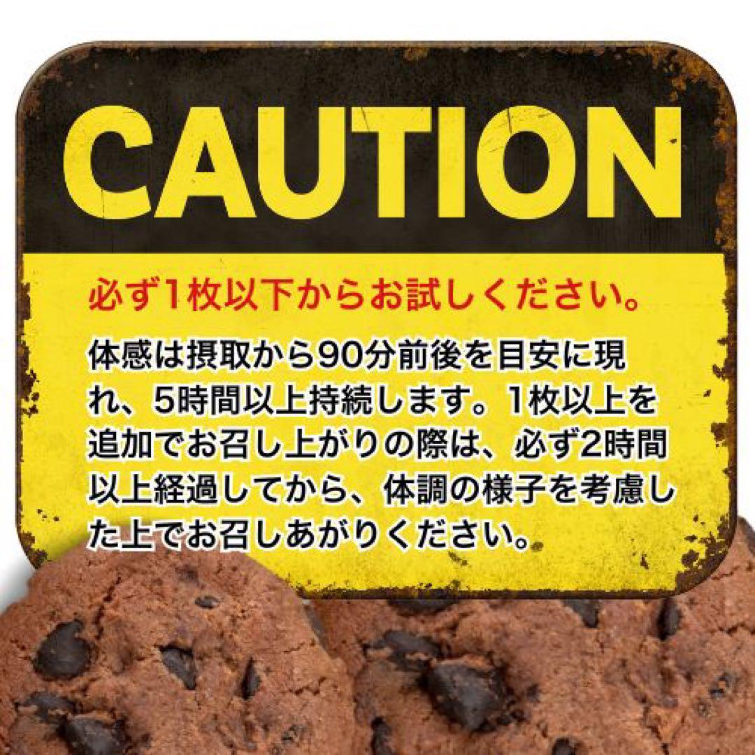 RECORDS BUY DEATH　16枚CBNクッキー