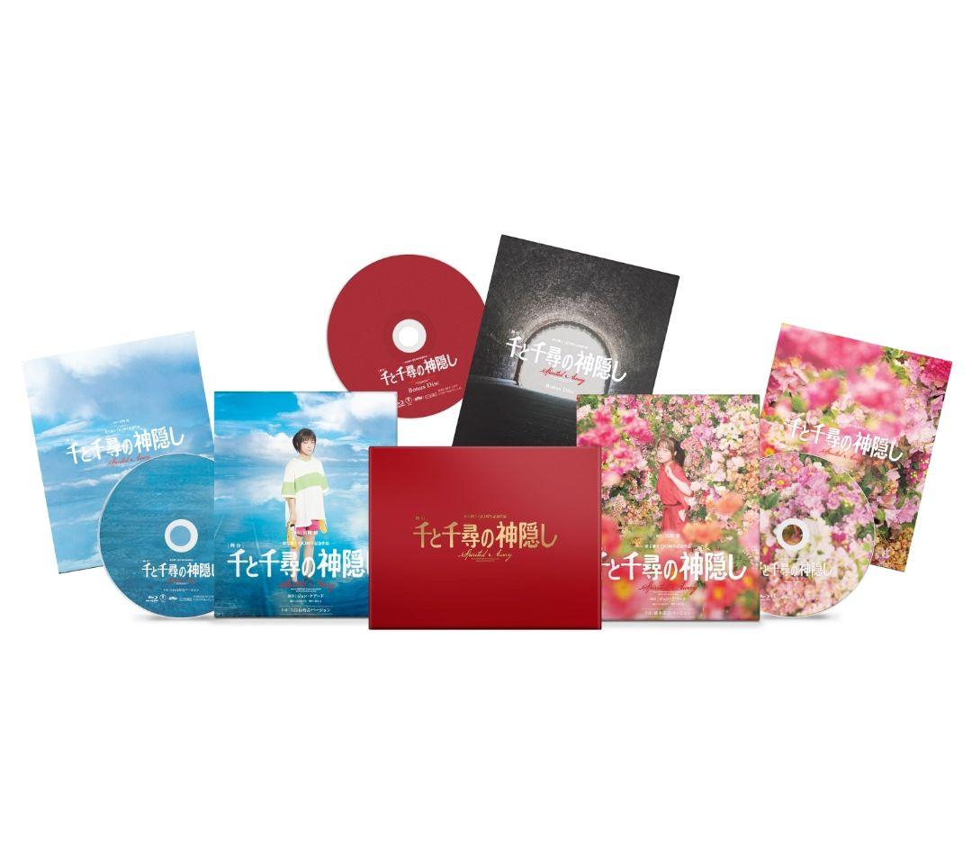 千と千尋の神隠し 舞台 ブルーレイ 特製ボックス シリアルナンバー