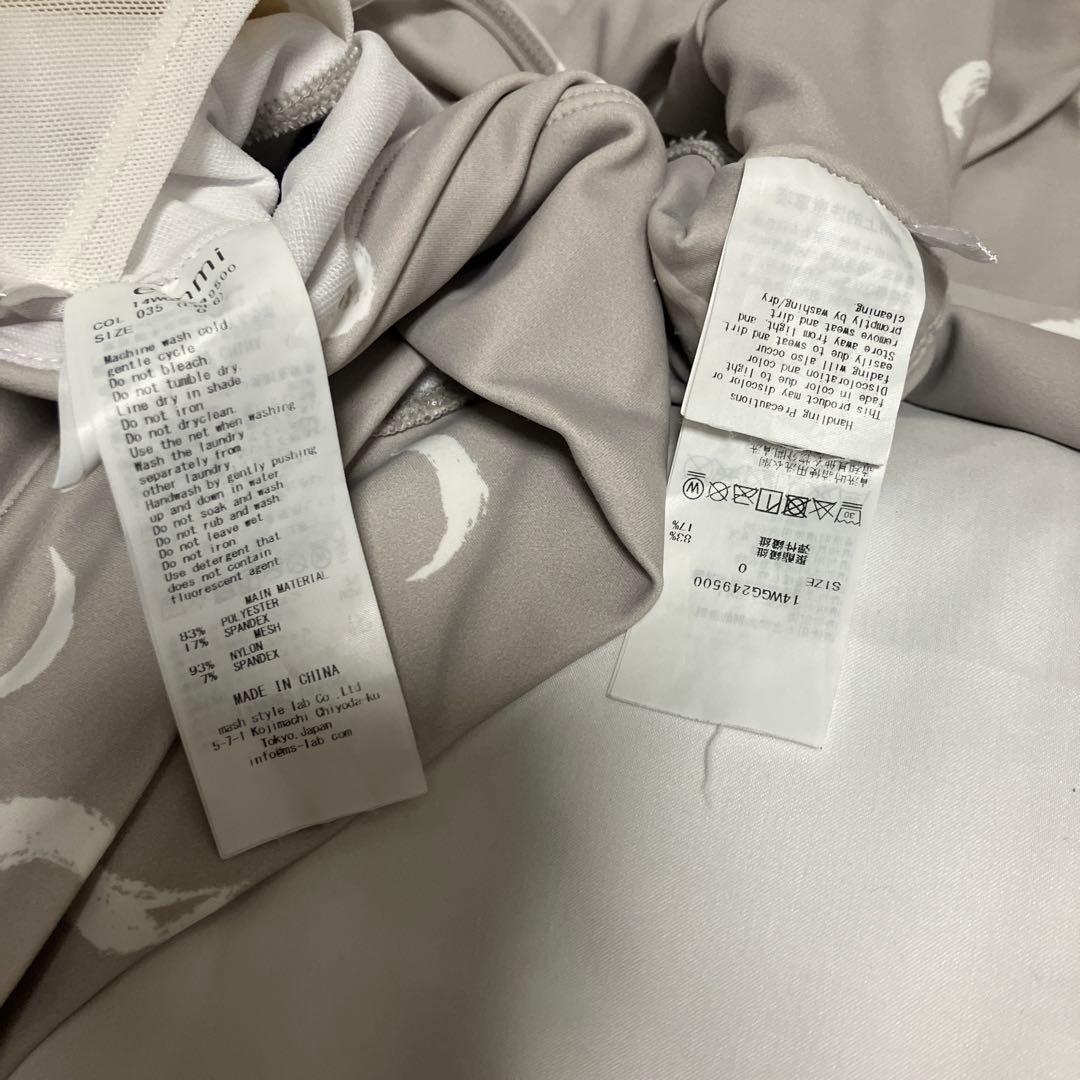 emmi yoga HAPPY YOGA 4SET サイズ0LBGE 人気完売品